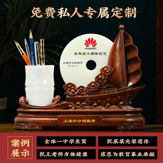 汉京（hanjing）玉石平安扣笔筒摆件老板办公室桌面装饰公司开业乔迁礼品商务定制 乘风破浪大号40.3*12.3*33CM