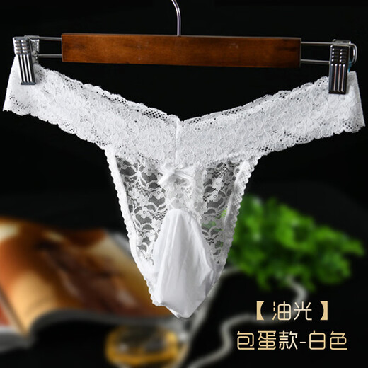 Xinhuang Men's Sexy Lace Panties Stockings Shorts Sexy J Set Thong Goddess Breathable Large Size Balls Flying White Oily-Balls Lace Thong L Size 115-145Jin Jin is equal to 0.5 kg
