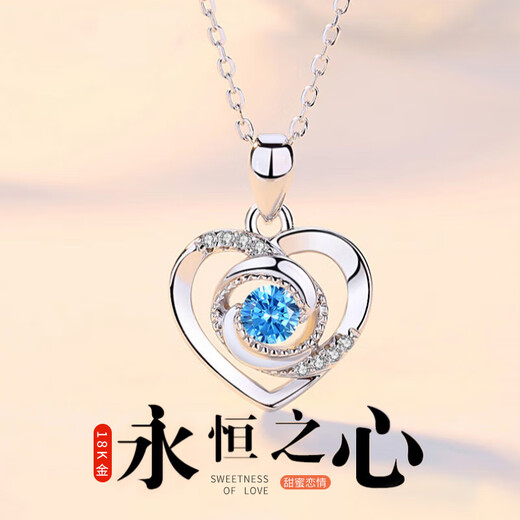 纪思梵（CHEESEFAN）轻奢彩金项链女玫瑰金永恒之心锁骨七夕情人节送女友生日礼物 【永恒之心】玫瑰金托帕蓝宝石