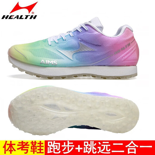 Chaussures de sport d'examen d'entrée au lycée de Haiers pour les femmes et les chaussures de saut en longueur debout pour les hommes pour la course à pied de sport et les chaussures d'entraînement sur le terrain pour l'examen triple saut chaussures Recommandation: 688s blanc et bleu (petit) 41