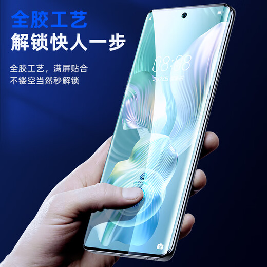 Biyazi [2 full screen nanometers] is suitable for OPPO Reno11Pro hydrocoagulation soft film reno10pro/+ mobile phone film Non-tempered high-definition anti-fingerprint protection JM733