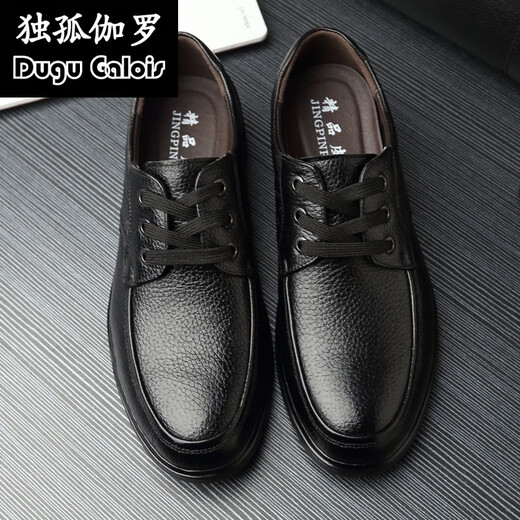 
Dugu Jialuo men's plus-weight plus-size leather shoes for men's leather shoes large size loose extra-large spring genuine leather Korean version summer transparent 9901 black single shoes [four seasons] size 49