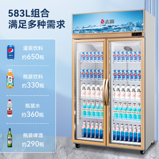 志高（CHIGO）展示柜冷藏保鲜柜酒水饮料柜双开门大容量透明冷藏柜超市酒吧KTV便利店商用展示柜 大双门698L下机丨直冷丨黑红