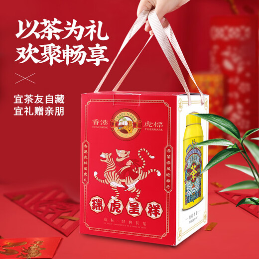 虎标乌龙茶 武夷岩茶肉桂 一级288g中火中国香港品牌礼盒装送礼