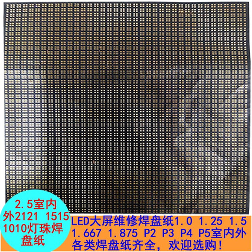 Innen- und Außen-Outdoor Full Color High Definition Outdoor Rental LED-LED-Wartungspadpapier P1.25P1.5P2P3 P2.5120*12048*48 Punkte 2121
