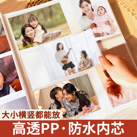 悠乐美相册本纪念册插页式家庭1000张大容量影集宝宝儿童成长记录册情侣旅游结婚纪念照片收纳册6英寸 平安喜乐 全6寸600张【横竖/塑封都可装】