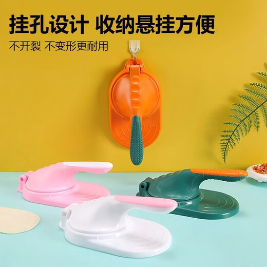 Canzhi Dumpling Skin Presser, Dumpling Skin Pressing Artifact, Household Dumpling Making Mold, Dumpling Pressing Machine, Dumpling Wrapping Machine, Dumpling Press, Random Color + 1 Dumpling Maker