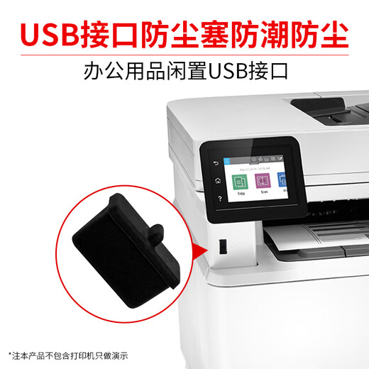 Suole USB Staubfester Stecker USB -Verschluss -Stecker USB -Anschluss -Schutzstopfen Laptop USB Staubfeste Abdeckung Abholbar Silikonmaterial Schwarz (10 Packs) BU10