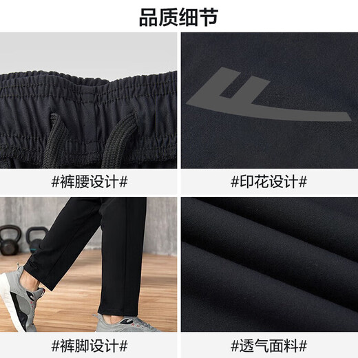 Warrior Pants Summer Men's Sports Pants Men's Ice Silk Quick-drying Lightweight Breathable Loose Straight Running Fitness Casual Pants