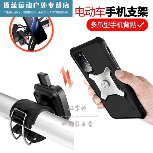 Zailu driver's arm wrist type mobile phone metal detachable arm bag driver's sports rotatable takeaway stand W420 wrist silicone detachable model