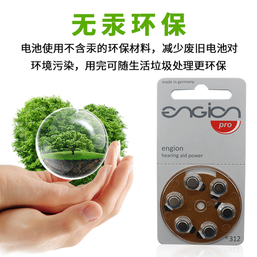 Phonak Ayuding Ayfice Batería especial E312/675 Botón importado Productos electrónicos Accesorios cocleares Carcasistas de orejas A13 (5 placas 30 tabletas)