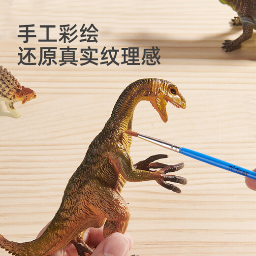 MiDeer (MiDeer) Children's Toy Simulation Animal Model Tyrannosaurus Rex Pterodes Boy Dinosaur Set-24 Pack Children's Gifts