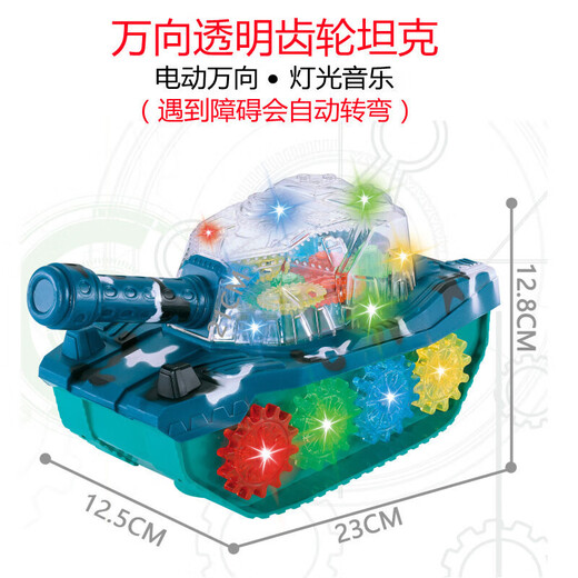 Universal Transparent Gear Racing Train Helicopter Electric Children's Model's Lighting Music Touet Universal Transparent Gear Tank 3 Batteries Ordinaires