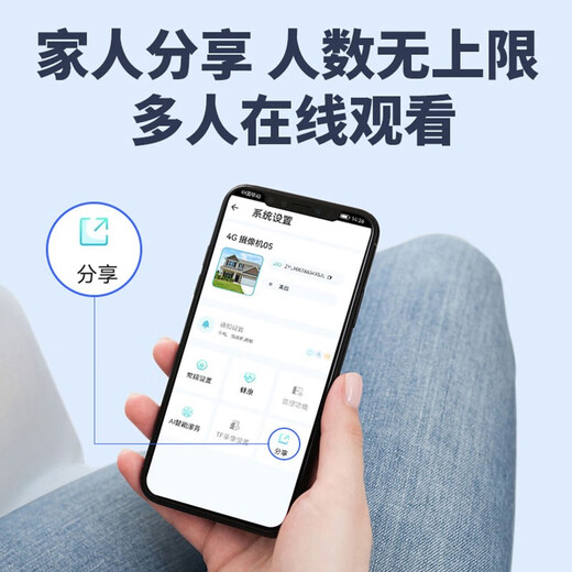 EAKUN800万超清wifi太阳能双摄像头监控室外防水无电无网络户外手机远程免插电无线夜视360度全景家用 WIFI版-单摄【太阳能+有网无电推荐】30天录像