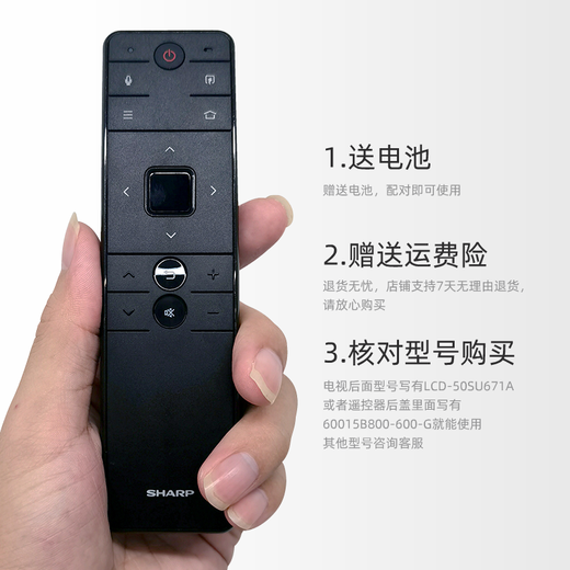 夏普Sharp全新夏普电视遥控器原装智能蓝牙语音LCD-50SU671A液晶电视机触屏遥控RC_B800外观一样通用 原装RC_B800