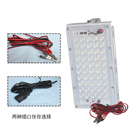 Yilin (yilin) street stall lighting 12v lamp led lamp stall lamp night market lamp tricycle stall special lamp 12 volt battery special line plug upgraded version white light + bold 5 meters