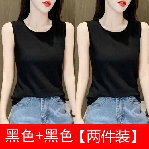 猫人（MiiOW）宽肩背心女吊带夏季弹力可外穿纯色款修身显瘦大码韩版女士背心夏 二件装:坎肩背心(黑色+白色) XL 110-125斤