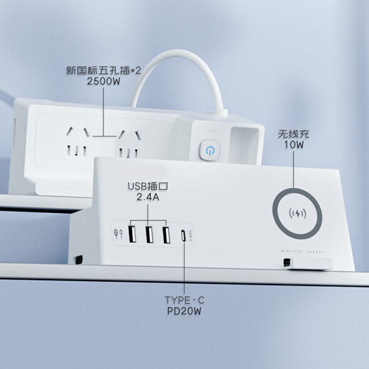 Wireless charging socket 3.4A fast charging USB power strip multi-function 20W Type-C fast charger board home office elegant plug-in board wireless charging USB fast charging + Type-C fast charging 1.5 meters