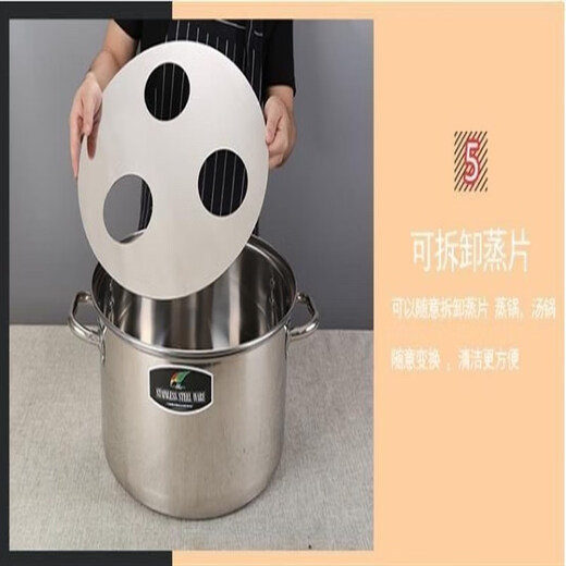 ABDT商用不锈钢小笼包摆摊蒸锅煤气电磁炉蒸锅商用摆摊三孔锅蒸笼底锅 3881寸 40单孔锅+锅圈蒸笼 e