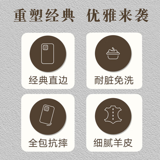 来无忧 情侣手机壳趣味款任意机型iPhone16适用于11/13promax小米12高级感oppo苹果14华为vivo可爱15plus 【2个小羊皮】图左692+右693留言左右机型