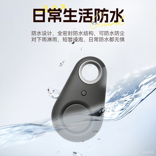Electric vehicle locator, small tracker, can be connected to mobile phone, motorcycle and bicycle anti-theft, original long-lasting waterproof, ordinary model