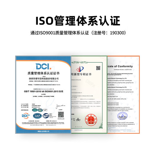 Nokoxin Telecommunications Grad 10 Gigabit Multimode Dual Core-Faser-Jumper LC-LC OM3/OM4 Low Rauch Halogen-freier Multimode-Dual-Faser-Heckfaser-Flamm-Reparatur-LSZH-Anti-Bending-Jump-Faser-Kabel LC-LC 10 Gigabit Multimode Dual Core (Om3) 8 Meter