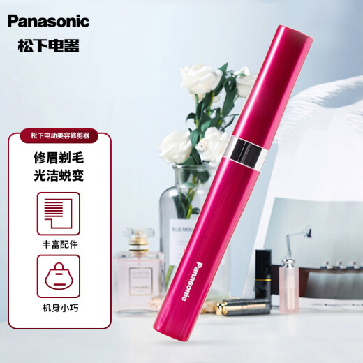 Panasonic Electric Eyebrow Shaving Blade Eyebrow Trimmer Multifunctional Shaver Beauty Device Small Beginners New Year's Gift ES-WF30