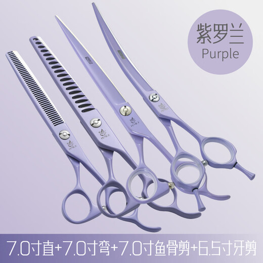 Xuanniao professional pet grooming scissors tool set, straight cut, curved scissors, fish bone scissors, special for dog hair trimming, violet fish bone scissors 7 inches