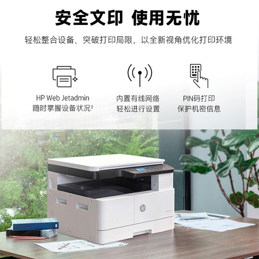 HP (HP) Drucker M437 439N/NDA/A3A4 Schwarz-Weiß Large Office Digitales Kopie und Scan-Multi-Funktionsmaschine M437N (Druckkopie und Scannen + Kabel) Beratung Cloud Box Paket eins [Standard + Originalpulverbox 1 (Wert 329)] Get 2 Teile
