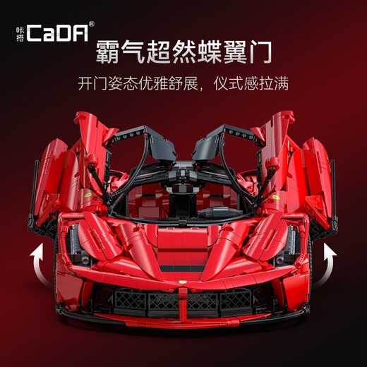 CaDA Double Eagle CaDA Building Blocks 2024 New Remote Control Racing Assembled Sports Car Model Boy Toy Gift Ultra-Light Children C61505 Annual Flagship Sports Car/4739 Pieces