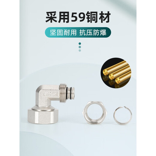 XMSJ Aluminium-plastische Rohrschwung Knoten Ellbogen 90 Grad rechts Winkel 1216 Innenzähne 1620 Solarwasserrohrgaszubehör 4 Punkte 6 Punkte Kupfer 12164 Punkte Innenzähne Retract Color