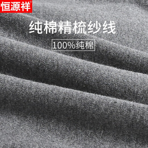 Hengyuanxiang Autumn Clothes and Autumn Pants Pure Cotton Half-Tall Collar Thermal Underwear Set Winter Antibacterial Suit for Middle-aged and Elderly Men Autumn and Winter Dark Hemp Gray 175/XL