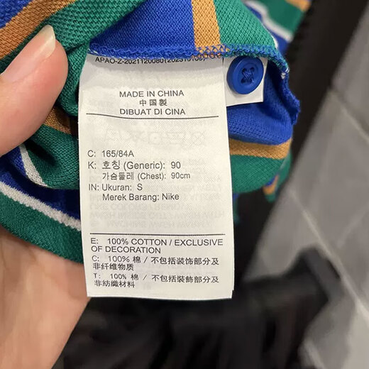 耐克（NIKE）T恤男装 2024秋季男子短袖翻领POLO衫透气休闲网球白色纯棉短袖男 FN3897-480 蓝色条纹 XL
