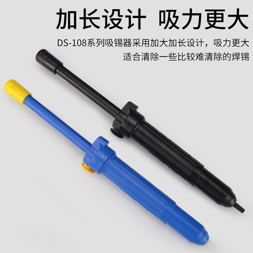 HB manual solder suction device powerful automatic solder suction pump suction gun solder suction device solder suction gun electric soldering iron solder suction gun DS-108 blue