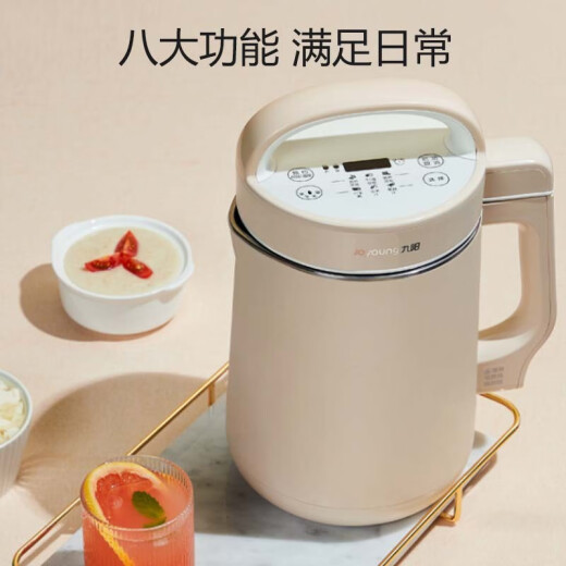 Máquina de leche de soya Joyoung 1.3-1.6L Tiempo y temperatura de pared rota Hora y temperatura Máquina de cocción de exprimidor totalmente automática D2575