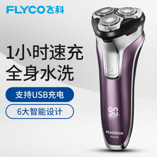 FLYCO Men's Electric Shaver Full Body Washable Wet and Dry Dual Shaver Shaver Fast Charge FS376