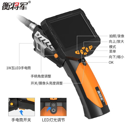 General Heng Ultra-clear Industrial Endoscope HD Camera Waterproof Probe Car Repair Pipeline Equipment Inspection Vision Mirror NTS300 Ultra-clear High-End Model + Snake Tube 5 Meters Lens Diameter 5.5mm