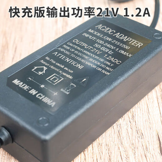 Hand Drill Charger Hand Drill Lithium Battery Hand Electric Drill 21V Drill Lithium Charging Drill 25V Stand Charge Fast Charge 21v Fast Charge Universal Charger