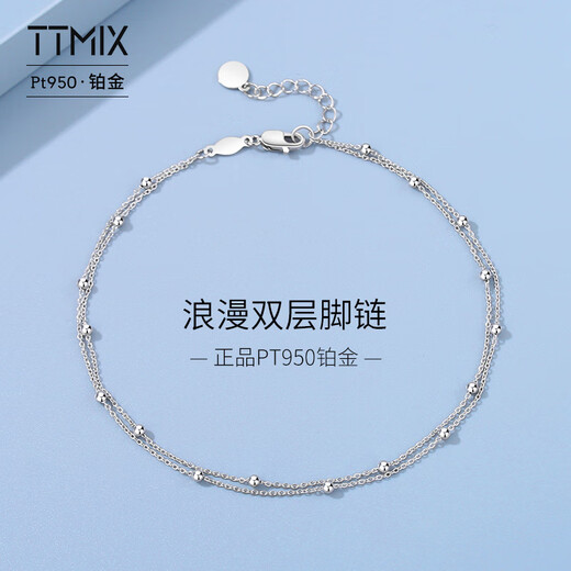 TTMIX platinum anklet women's PT950 round bead O-shaped chain double-layer simple platinum foot accessories summer versatile custom deposit please contact customer service for details