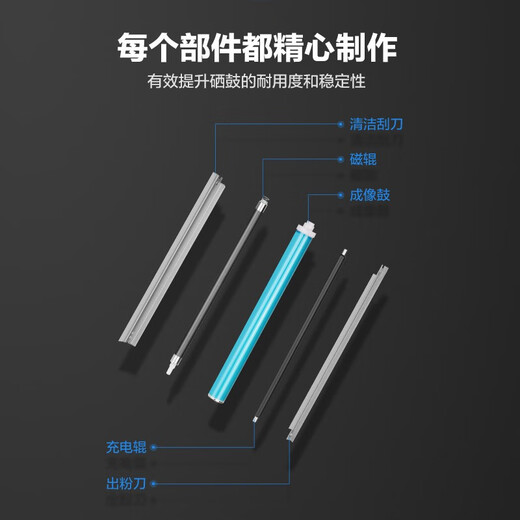 
Caige Easy to add powder for Lenovo M7025 toner cartridge Lenovo LD2770 toner cartridge M7125 powder box toner cartridge Easy to add powder toner cartridge single-pack