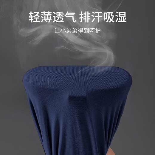 Sieben Wolfshorts Herren Lycra Baumwoll Antibakterielle Männerbesprechungen mit mittleren taillierter Männer schweißabsorbierender, atmungsaktives hochelastische Leggings [antibakteriell] Klassisches Festkörperpaket 4 L (170) empfohlen 100-120jin [Jin gleich 0,5 kg]