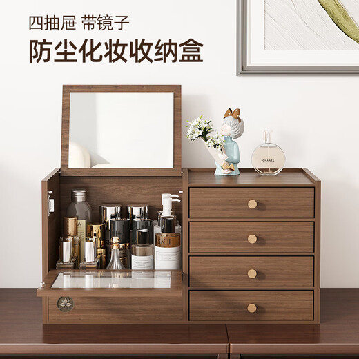 SHUSHI dust-proof cosmetics storage box wooden dresser desktop drawer-type large-capacity skin care product storage rack with mirror dust-proof cosmetics storage box with mirror 48.5*19*25cm