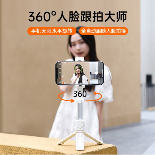 hohem浩瀚小Q手机云台稳定器伸缩手持单轴防抖拍摄自拍杆小巧迷你便携可折叠 小Q-白【入门力荐，一杆多用】