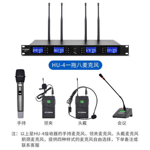 HYUNDAI现代专业会议室音响设备套装蓝牙功放培训教室舞蹈室家庭KTV背景音乐系统壁挂音箱 【两音响/四鹅颈】会议音响套装（50-120平）