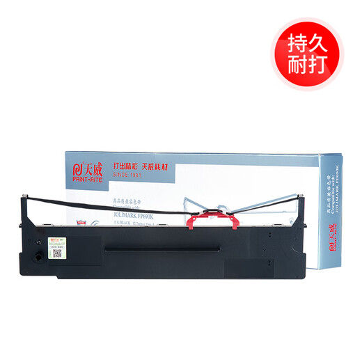 天威FP690K色带 适用映美JMR139 FP-820K FP-820KII  FP-690K 575K 690KII CFP-820打印机色带 FP690K色带架15米【装机即用】