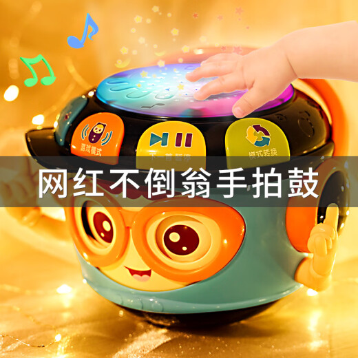 Xiaobei Bear (XIAOBEIXIONG) baby toy hand clapping drum one-year-old baby toy early education newborn 0-1 year and 6 months children's birthday gift Morandi blue [projection + music + game mode]