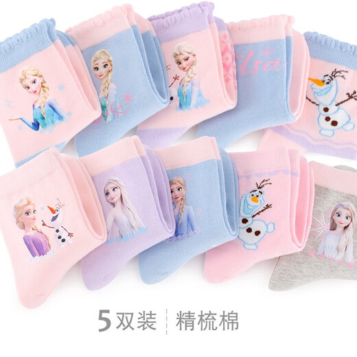 Calcetines para niños de Disney Calcetines de algodón de primavera y otoño para niñas Princesa Princesa Niños Bebé Antiguo Tubo mediano Calcetines de algodón Deep Invierno Terry Luce 4 pares 3882 16-18 cm/Adecuado para 4-6 años