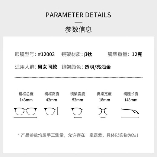 镜邦 近视眼镜超轻防滑黑色眼镜框男方形金丝防蓝光眼镜Z 12003透明浅金 仅镜架