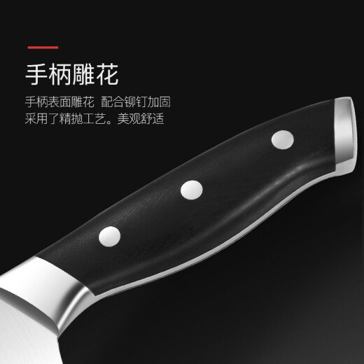 Zhang Xiaoquan black gold series high carbon steel household kitchen knife kitchen knife multi-purpose knife D12313100