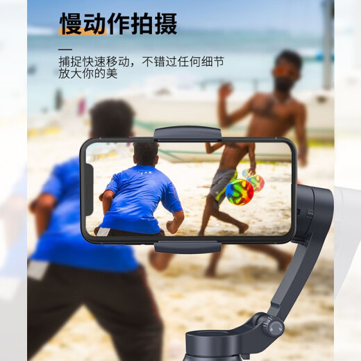 STIGER mobile phone gimbal stabilizer three-axis anti-shake handheld folding stable horizontal and vertical shooting rotating mobile phone clip universal camera tripod gimbal adapter fixing clip [cool black] AI intelligent anti-shake + remote shooting + long-lasting battery life